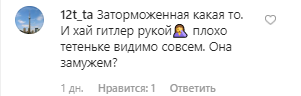 "Загальмована й опухла": російська співачка налякала шанувальників неадекватною поведінкою на сцені