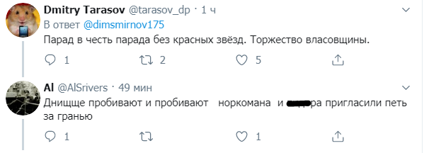 "Красный шабаш": парад Путина возмутил россиян. Фото и видео