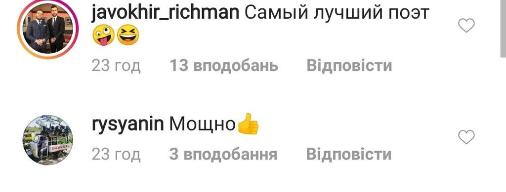 "Может всем раздать п*зды!" Шнуров жестко высмеял Путина