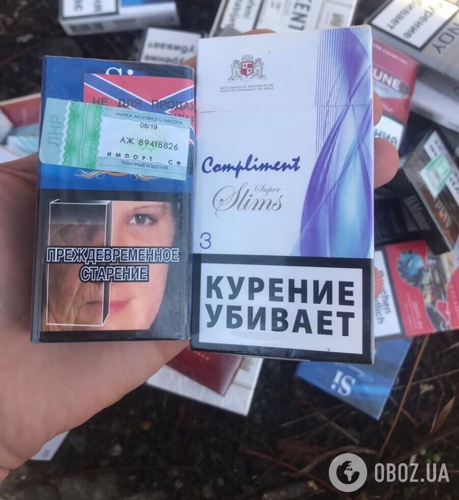 Контрабанда цигарок