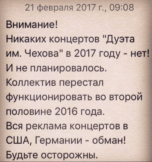 Молочний із Сomedy полюбив "русскій мір": причини виїзду з України й чим займається в Росії