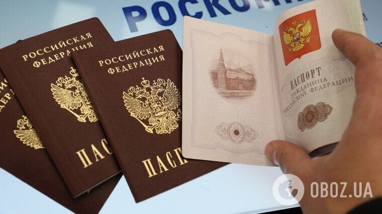 На Донбассе массово раздают российские паспорта