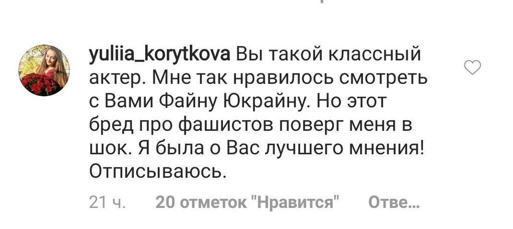 "Не будьте, как Андрей!" Звезда украинского Сomedy взбесил сеть заявлениями о фашистах в Украине