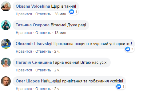 Гриневич повернулася в освіту: стало відомо, де працює ексміністерка