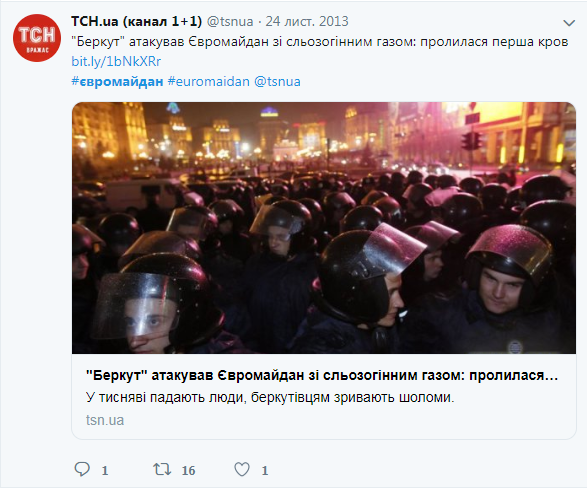 При первом же штурме Евромайдана использовался слезоточивый газ