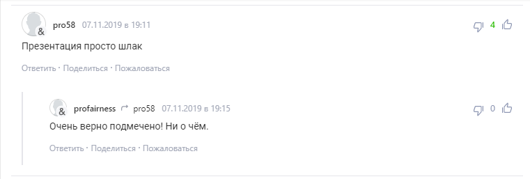 "Повний шлак і убогiсть": нова форма збірної Росії з футболу викликала істерику в мережі