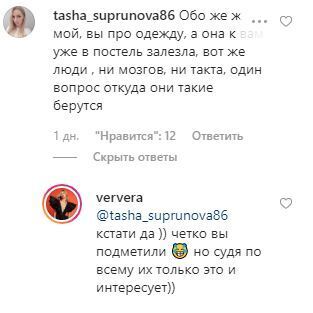 "Віро, забрали від вас Костика": у мережі знову заговорили про розлучення Брежнєвої та Меладзе