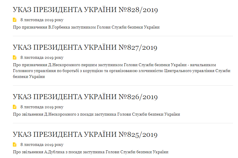 Так робив Кучма: Зеленський звільнив одіозного заступника Баканова й одразу ж підвищив