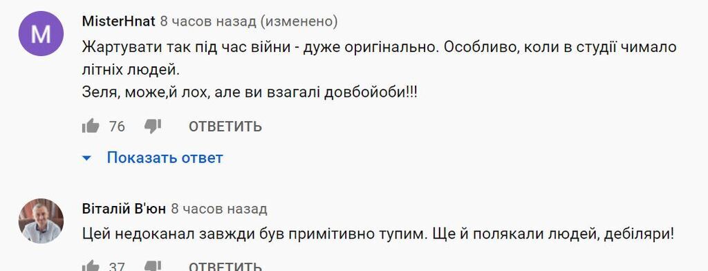 "Идиоты!" Украинцев взбесил постановочный захват "Прямого"