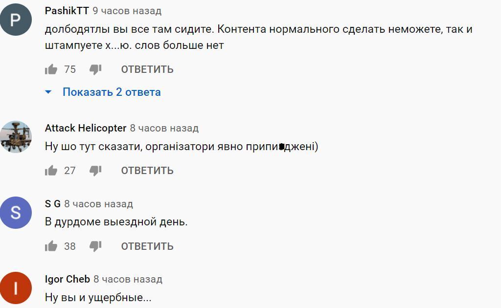 "Ідіоти!" Українців розлютило постановне захоплення "Прямого"