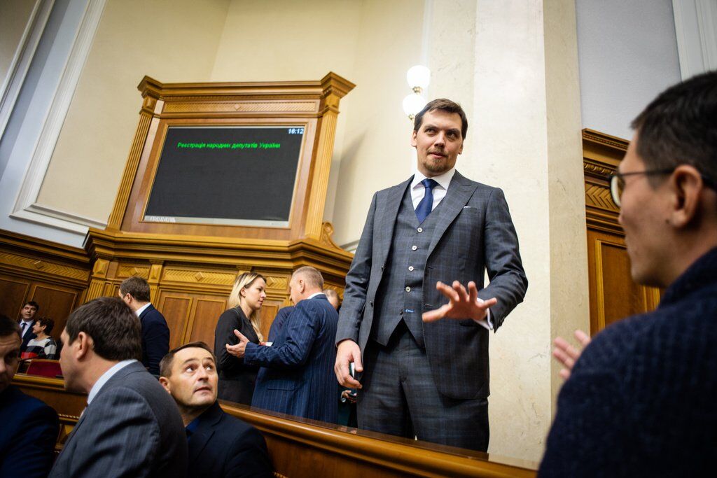 Премьер-министр Алексей Гончарук в Раде