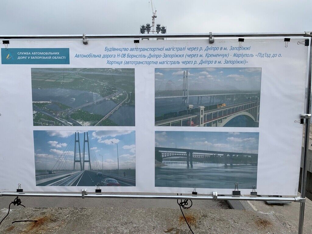 "Брошенный" мост в Запорожье достроят за два-три года – советник премьера Голик