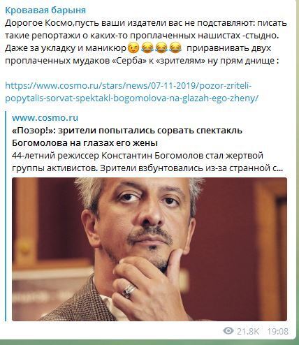 "Позор!" На представлении мужа Собчак вспыхнул скандал