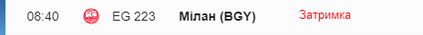 У Львові почали масово скасовувати рейси: що трапилося