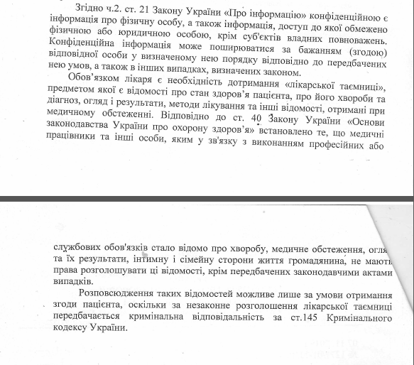 "Зніміть рожеві окуляри!" 34-річний українець вже два тижні лежить у комі через недбалість лікарів