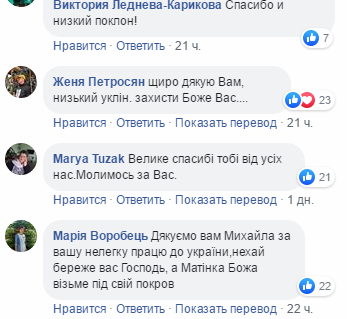 "Не знаю никаких Новороссий, Недороссий!" Воин ОС поразил сеть откровенным признанием