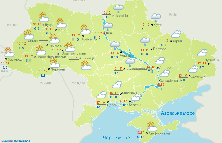 Морозы на носу: синоптики уточнили прогноз погоды на ноябрь