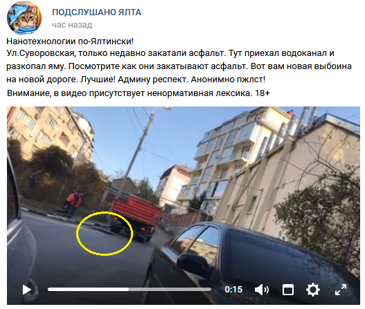 Новости Крымнаша. Про загоны для скота шутили? Это были не шутки