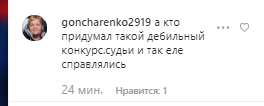 '' Х-Фактор-10 ": всі найцікавіші подробиці першого випуску після кастингів