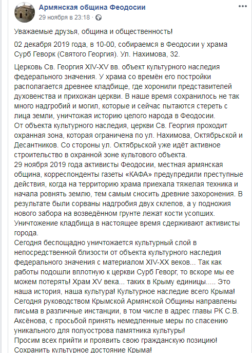 Новости Крымнаша. 1 декабря 1991 года на честном и законном референдуме Крым сказал ДА Украине