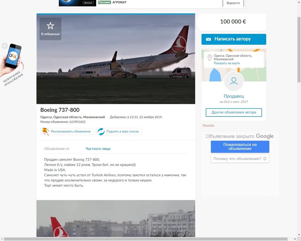 В Одессе продается аварийный Boeing 737