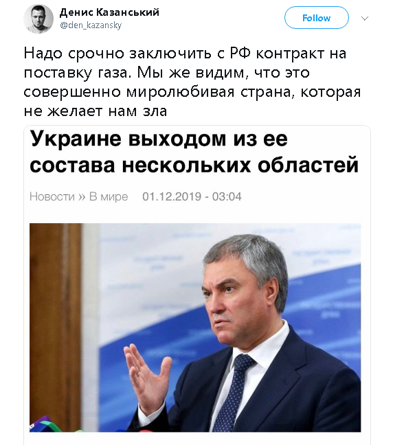 "Абсолютно миролюбна країна": у мережі висміяли Росію через погрози Україні