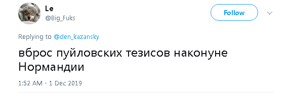 "Совершенно миролюбивая страна": в сети высмеяли Россию из-за угроз Украине