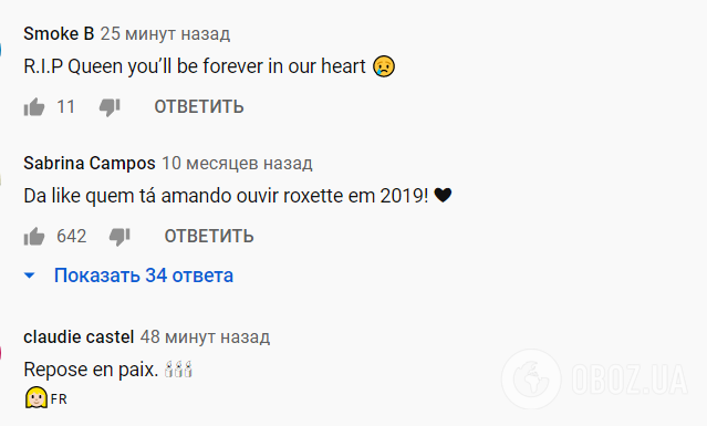 Смерть солістки Roxette: в мережі ажіотаж навколо найпопулярнішого кліпу в історії гурту