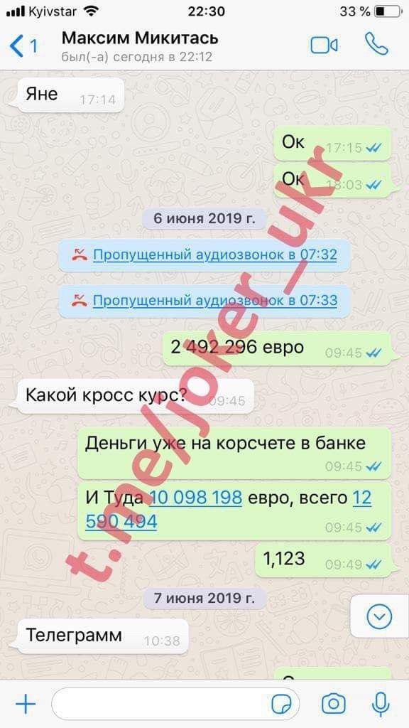 Хабарі та літаки: Джокер показав, як Микитась витратив гроші вкладників "Укрбуду"