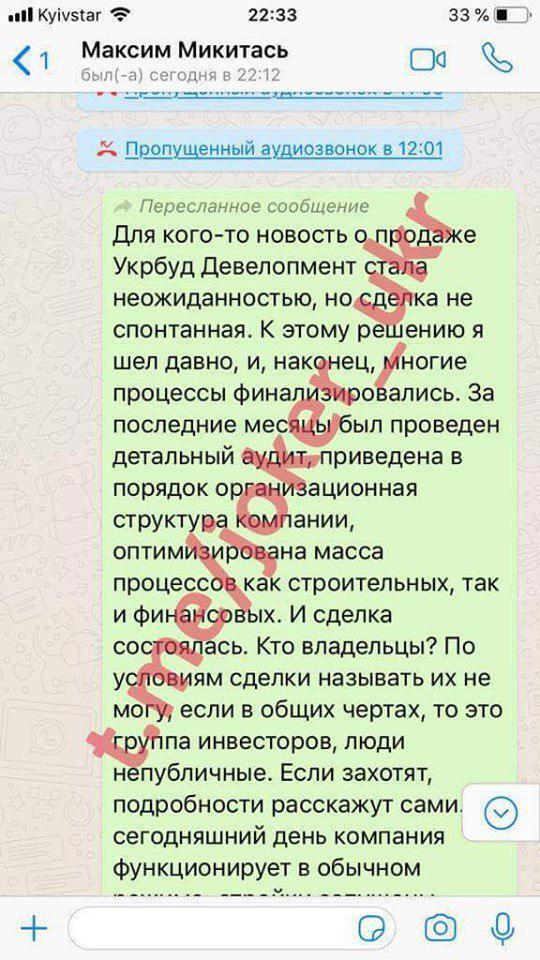 Хабарі та літаки: Джокер показав, як Микитась витратив гроші вкладників "Укрбуду"