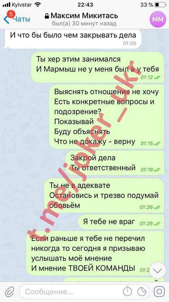 Хабарі та літаки: Джокер показав, як Микитась витратив гроші вкладників "Укрбуду"