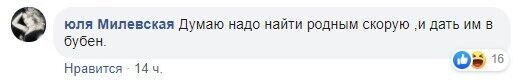 В Кривом Роге "скорая" бросила пострадавшую из-за отказа раздеться: опубликованы фото