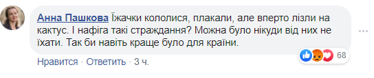 "Додому, до дітей": Зеленський осоромився помилками в мережі