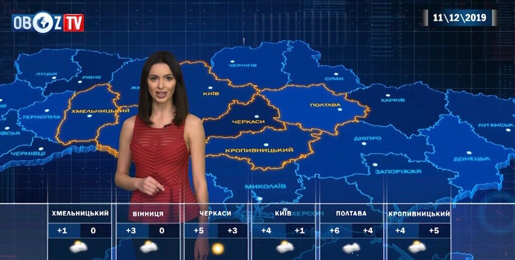 Де в Україні похолоднішає: прогноз погоди на 11 грудня від ObozTV