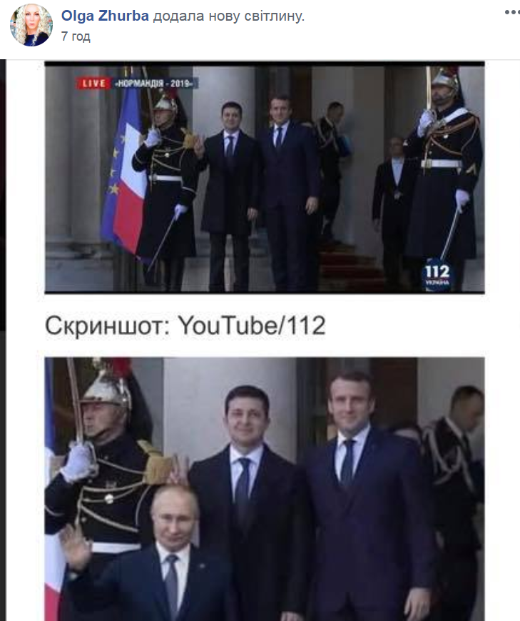 Зверху – скріншот відео, знизу – відредаговане фото