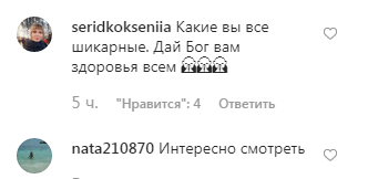 "Выглядит, как девочка!" Галкин показал домашнее видео с Пугачевой и детьми