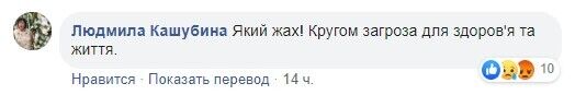 У Кривому Розі "швидка" покинула потерпілу через відмову роздягнутися: опубліковані фото