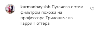 "Выглядит, как девочка!" Галкин показал домашнее видео с Пугачевой и детьми