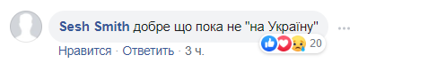 "Додому, до дітей": Зеленський осоромився помилками в мережі