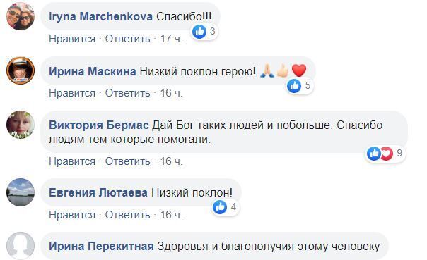 Співробітник комунального підприємства "Міськзелентрест" врятував кілька життів