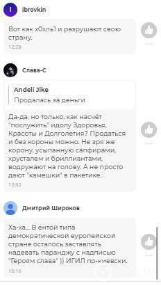 "ІДІЛ по-київськи!" Росіяни завили від захвату через поїздку "Міс Львова" до Москви