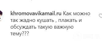 "Хайп на війні ловить!" Сльози Тодоренко через цькування в Україні розлютили мережу