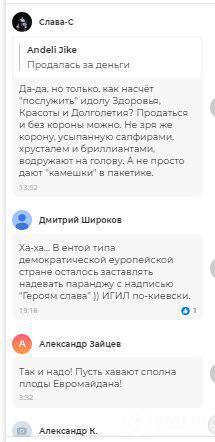 "ІДІЛ по-київськи!" Росіяни завили від захвату через поїздку "Міс Львова" до Москви