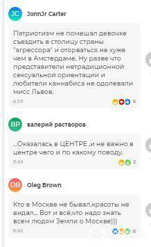 "ІДІЛ по-київськи!" Росіяни завили від захвату через поїздку "Міс Львова" до Москви