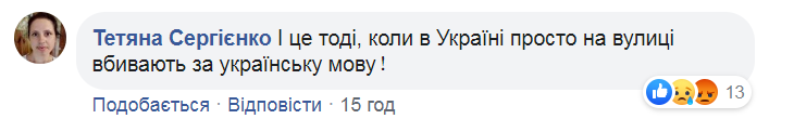 Бужанський вирішив скасувати закон про мову