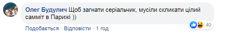 Слугу народу покажуть на ТНТ