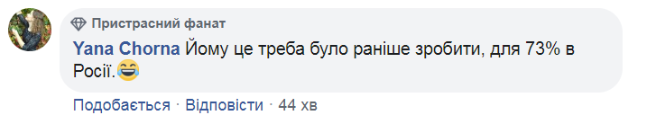 Слугу народа покажут на ТНТ