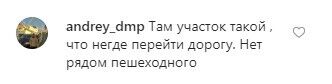 У Дніпрі зняли на відео "загін самогубців"