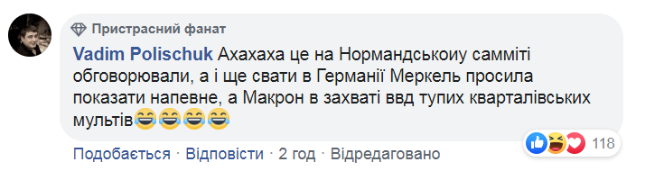 Слугу народа покажут на ТНТ