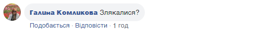 "Міг обігнати на виборах Путіна?" Мережа висміяла заборону "Слуги народу" із Зеленським на росТБ